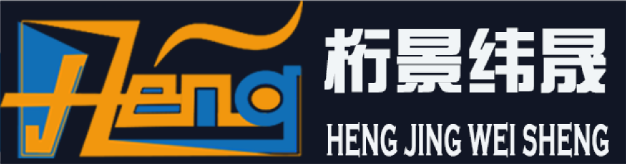 桁景纬晟AI logo